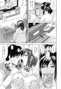 [Jamming] Boku Gentei Bakunyuu Harem (Japanese)