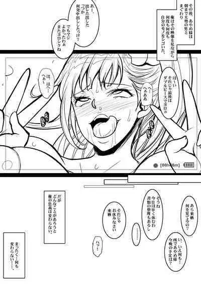 Tamanokoshi Zenbu Tsume 2001 ~ 2022 Venue Limited Edition