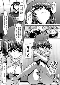 Comic Prism Vol 3 2011 SUMMER