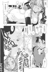 [HiyoHiyo] Free as a Bird