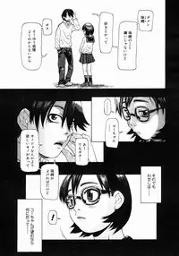 COMIC Megastore 2005-03