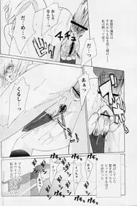 COMIC Papipo 2006-08