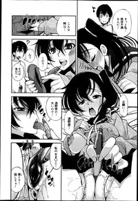COMIC Maihime Musou Act. 05 2013-05