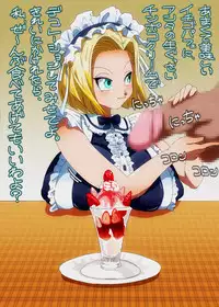 [Miracle Ponchi Matsuri] DRAGON ROAD Mousaku Gekijou 4 (Dragon Ball)