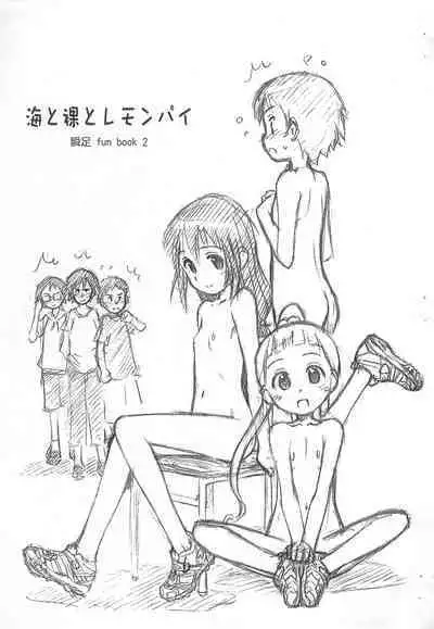 Umi to Hadaka to Lemon Pie Shunsoku fun book 2