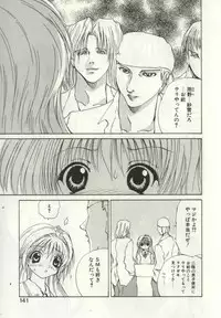 [Gekka Saeki] Ryoujoku Distraction