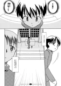 [FII Project] Hajimaru! Soushuuhen