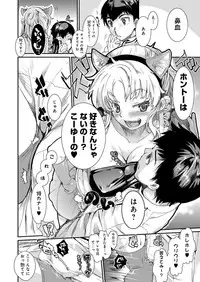 COMIC Anthurium 001 2013-05 [Digital]