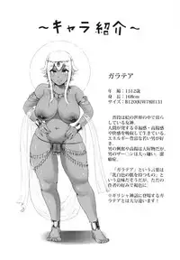 [Uniyaa (Yosyo-)] Bijutsukan de wa Oshizuka ni [Digital]