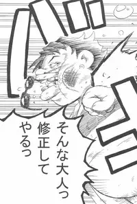 (Puniket 10) [Kishaa (Yoshiwo)] Hazudorecchi. (Ojamajo Doremi)