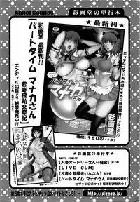 Action Pizazz 2016-04