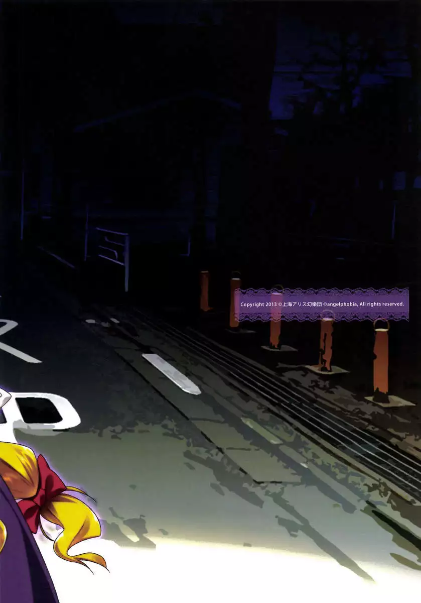 A Wild Nymphomaniac Appeared! 8