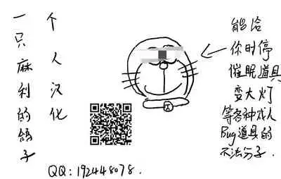 [黒岩瑪瑙] 剛腕母ちゃん (たべごろ!背徳の果実) [母系戰士出品·麻利鴿漢化·漫之學園首發]