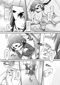 [Tetsu] Chibikko Puni-Puni Pet [Digital]