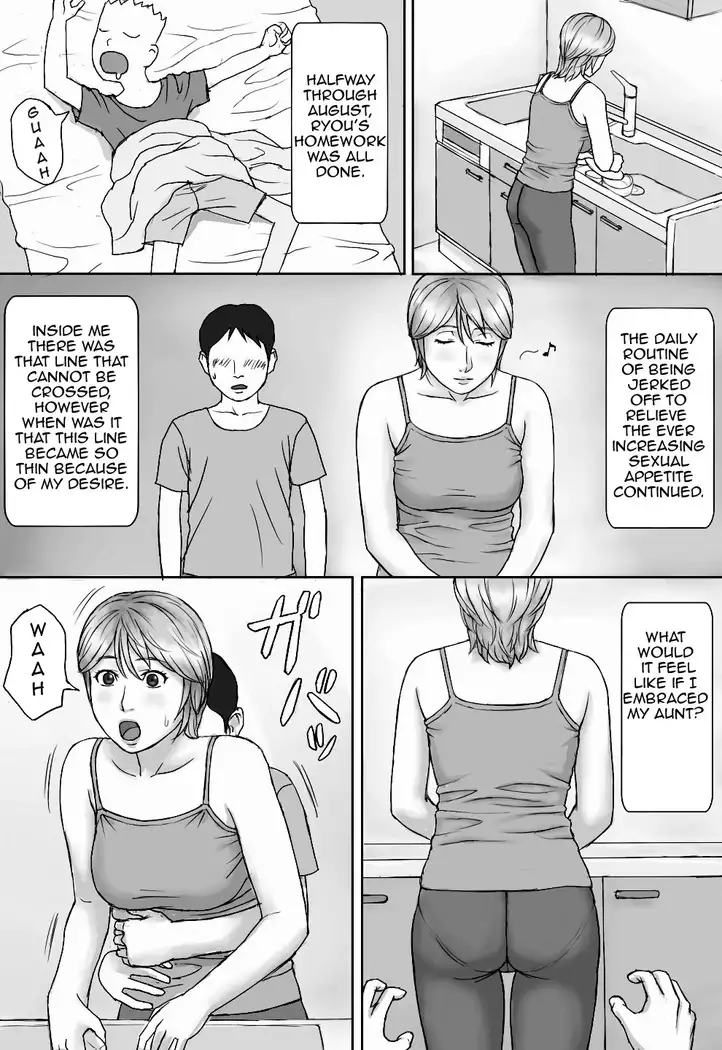 Natsu No Taiken | Summer Experience