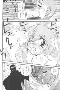 [Yabougumi (Hiroshi Kawamoto)] Yabou Kessen (Combattler V/ Giant Robo)