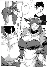 Bishuu III ~Ryoujoku no Jikkendai~