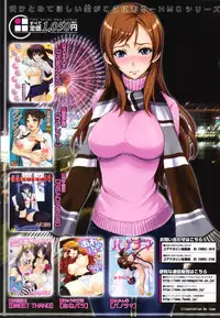 COMIC 0EX Vol. 03 2008-03