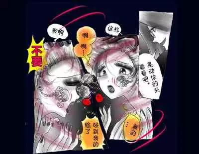 [Nyoninka Kenkyuujo] Kyousei Nyotaika Ani [Chinese] [不咕鸟汉化组]