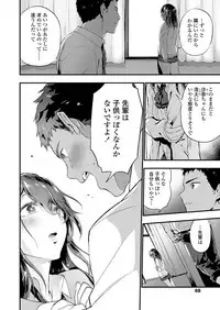 COMIC Koh 2018-09 [Digital]