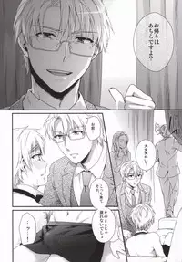 (C85) [TATA (Ontsu)] NAKED (Hetalia: Axis Powers)