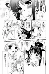 Manga Bangaichi 2006-04