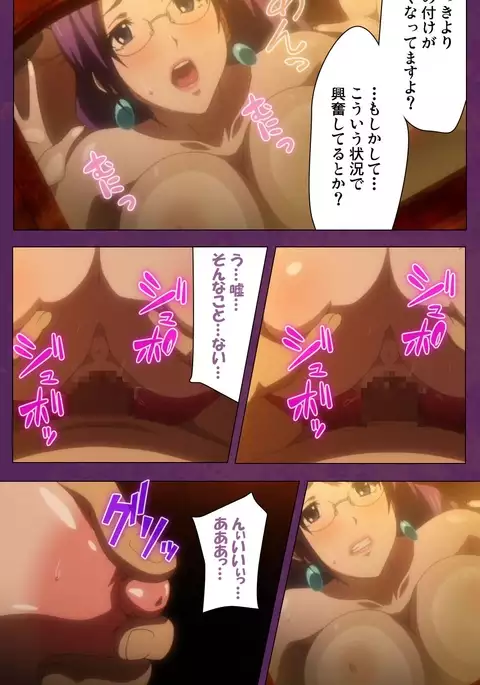 Jutaijima Special Complete Ban