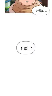 奇怪的超商 Ch.01-05 [Chinese]