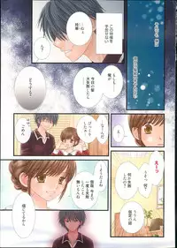 Manga Bangaichi 2013-11