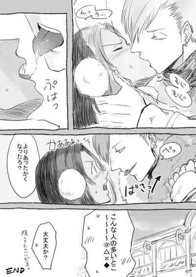 双子αが運命の番でした