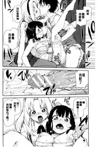 [Akitsuki Itsuki] Saimin Anji de "Kanarazu Kou naru" [Chinese]