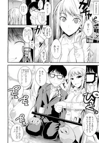 COMIC Megastore 2011-05