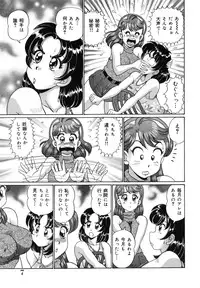 [Watanabe Wataru] Mix Fruits❤