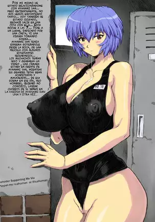 Omakebon Soushuuhen Sono 1