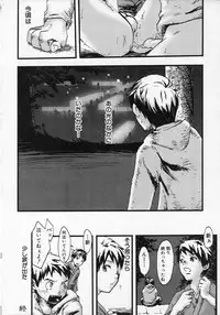 [Tsukumo Gou] Sentimental na Toki