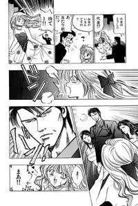 [Uu Izumi] Saori SIXTEEN