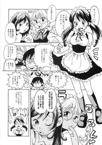 [Matsumoto Mimiko] Mimi Ero Bukuro