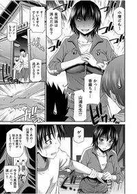 COMIC AUN 2017-08 [Digital]