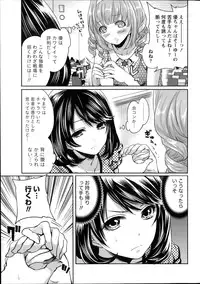 Monthly Vitaman 2014-07