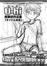 Shinjuku Atari de Supposhimasu.