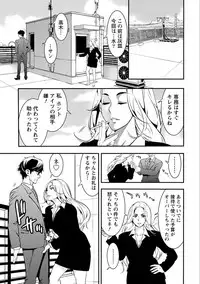 [Shigaoka Touki] Ama Pure - Sweet & Pure [Digital]