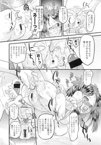 COMIC LO 2011-01 Vol. 82