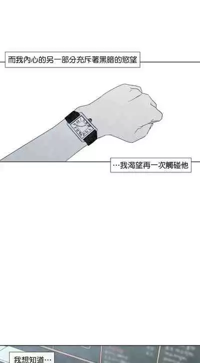 [Yuju] Summer Solstice Point Camp Ch.00-10|夏至点Ch.00~10[Chinese] [橄榄汉化组]