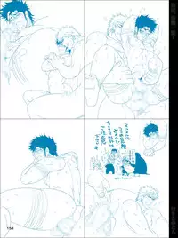 [Harikonotora (Midoh)] Dokushiri, Kiki-Ippatsu! (Toriko)