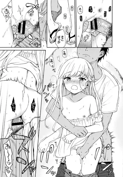 [Sekiya Asami] Rough Sketch