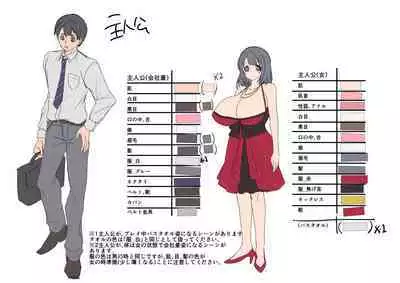 [Amuai Okashi Seisakusho (Kouji)] Oppai Soap de TS Ochi!