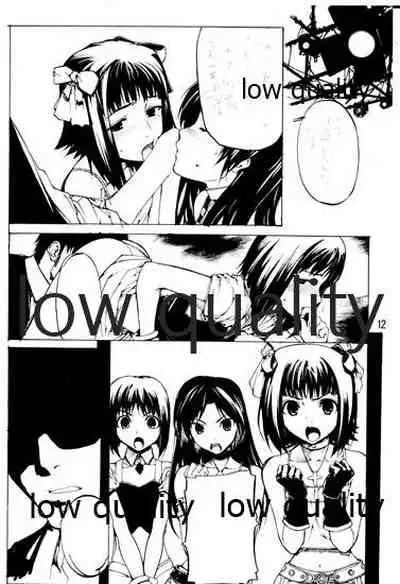 崖っプチ安全地帯