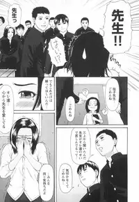 [Amou Ayano] Shoujo no Nikuyoku - The Girl Have a Carnal Appetite