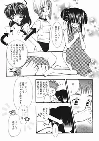 [Chinjao Roosu] Koniro Buruma | the Dark Blue Bloomer