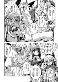 [Nanami Shizuka] Zetsumetsu Kigu Megami ~Threatened Goddess~ [Digital]